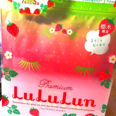 

🌟Premium LuLuLun とちおとめの香り


愛用しています💐

ほかのルルルン(ピンクやレッド)よりもベタつきが少ないような気がします。

パックを取ったあとのﾍﾟﾀﾍﾟﾀ感が嫌であまり