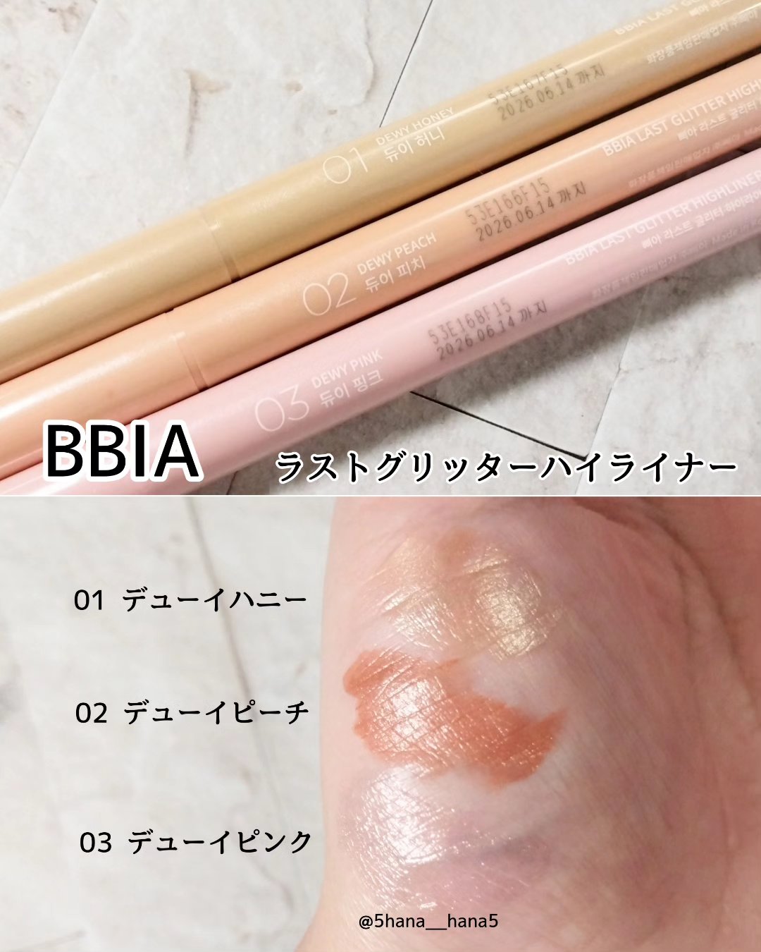 ラストグリッターハイライナー/BBIA/リキッドアイライナーを使ったクチコミ（2枚目）