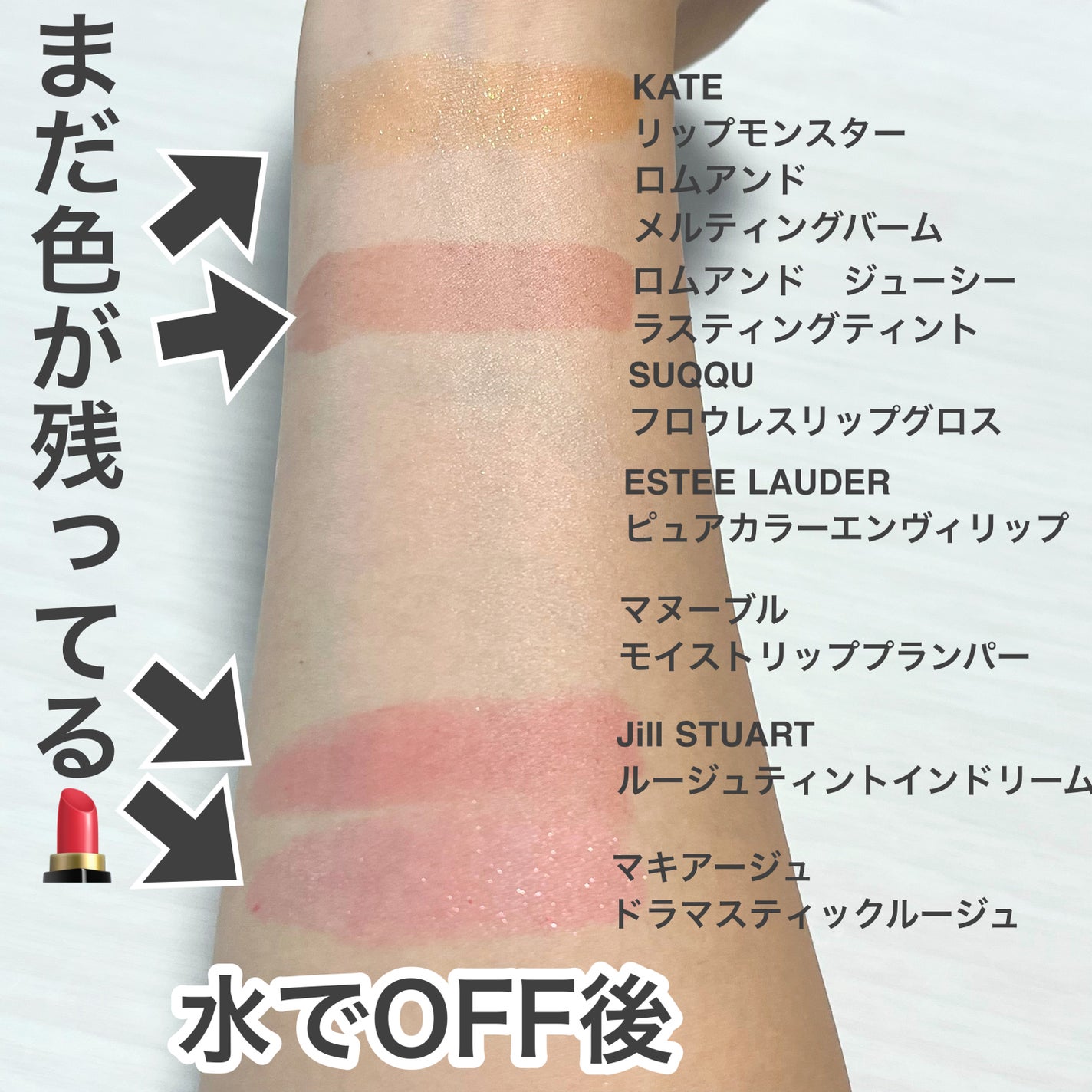 ピュア カラー エンヴィ リップ ボリューマイザー N/ESTEE LAUDER/リップ美容液を使ったクチコミ(8枚目)