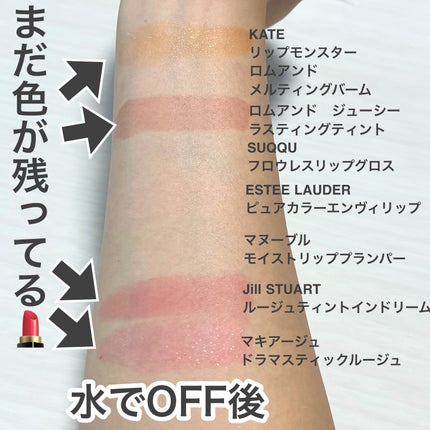 ピュア カラー エンヴィ リップ ボリューマイザー N/ESTEE LAUDER/リップ美容液を使ったクチコミ(8枚目)