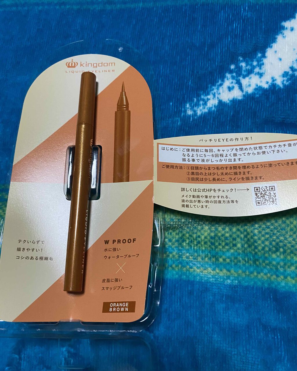 リキッドアイライナーWP /キングダム/リキッドアイライナーを使ったクチコミ(3枚目)
