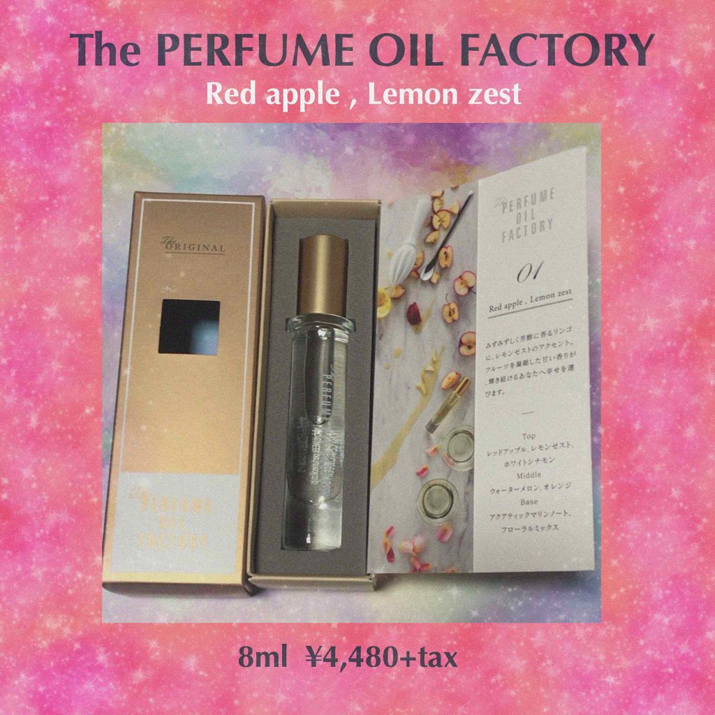 The ORIGINAL PERFUME OIL  /The PERFUME OIL FACTORY/香水(レディース)を使ったクチコミ(1枚目)