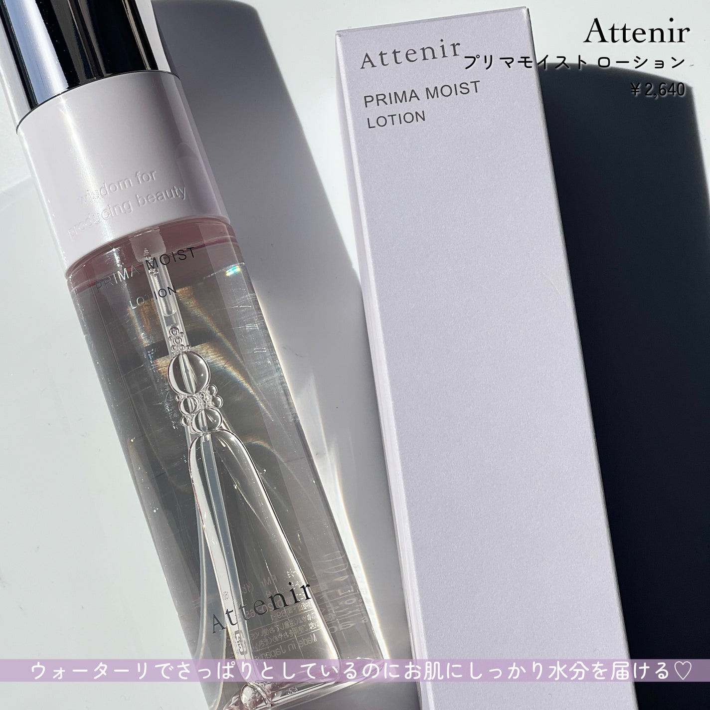 プリマモイスト フェイシャルウォッシュ/アテニア/洗顔フォームを使ったクチコミ(4枚目)