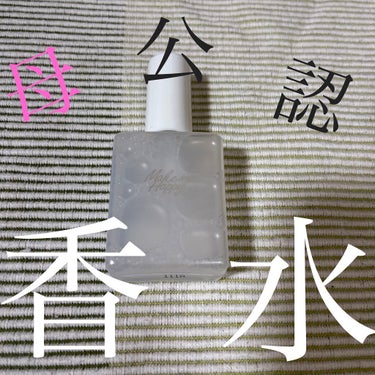 メイクミーハッピー フレグランスウォーター WHITE/キャンメイク/香水(レディース)を使ったクチコミ（1枚目）