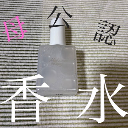 メイクミーハッピー フレグランスウォーター WHITE/キャンメイク/香水(レディース)を使ったクチコミ(1枚目)