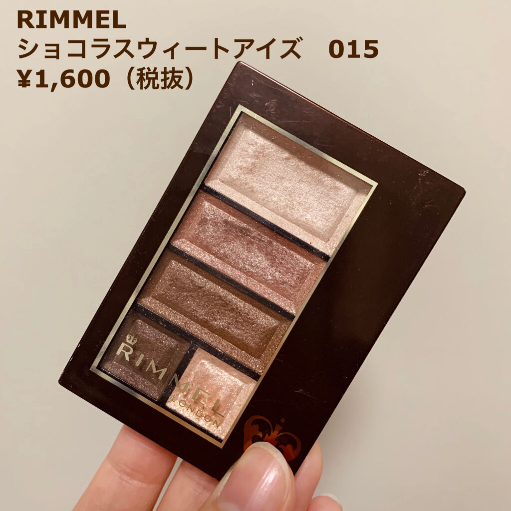 ショコラスウィート アイズ/リンメル ロンドン/アイシャドウパレットを使ったクチコミ（1枚目）