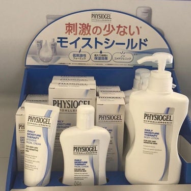 DMT インテンシブフェイシャルクリーム/PHYSIOGEL/フェイスクリームを使ったクチコミ（9枚目）