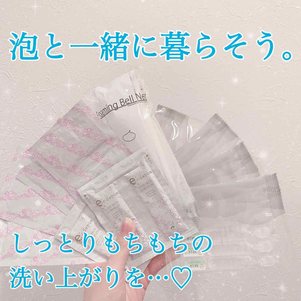 エヴィデンスパウダー/CAC/洗顔パウダーを使ったクチコミ（1枚目）