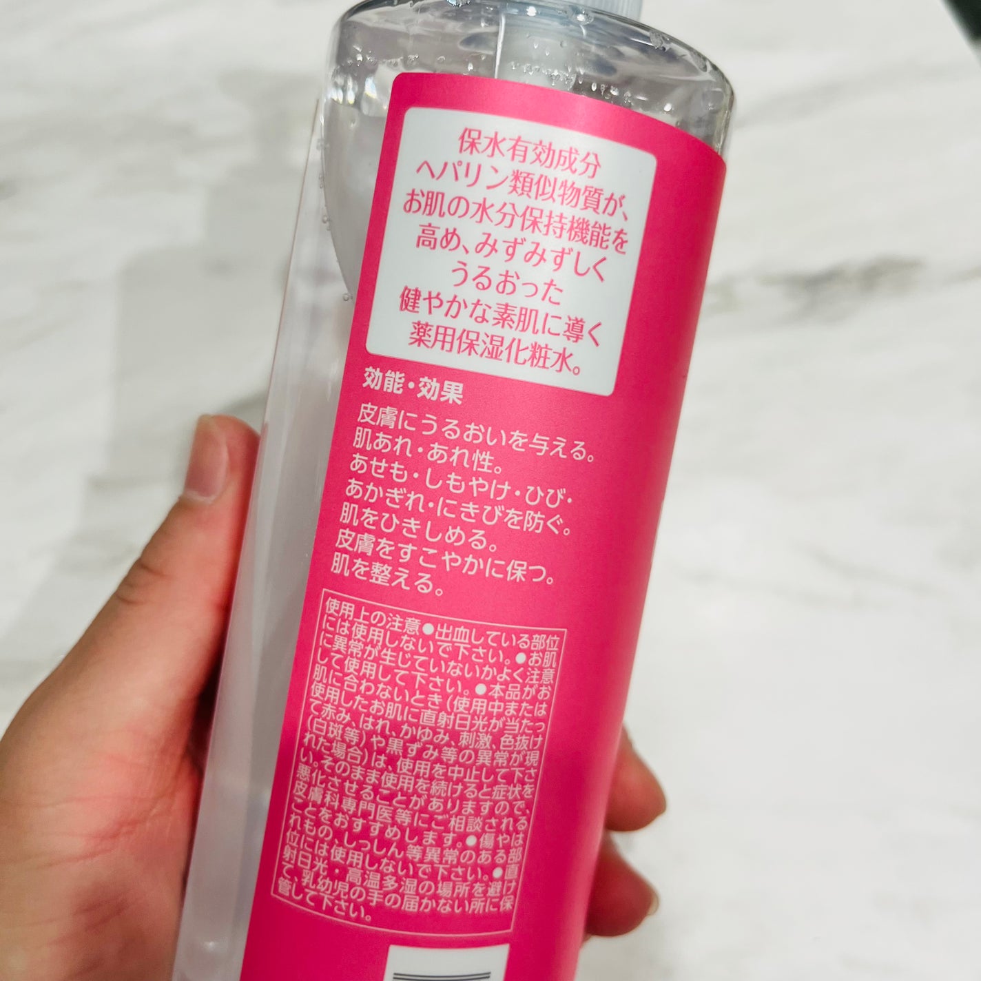 nicoyunnys on LIPS 「以前から気になっていた👀ヘパリン類似物質配合の薬用保湿化粧水を..」(3枚目)