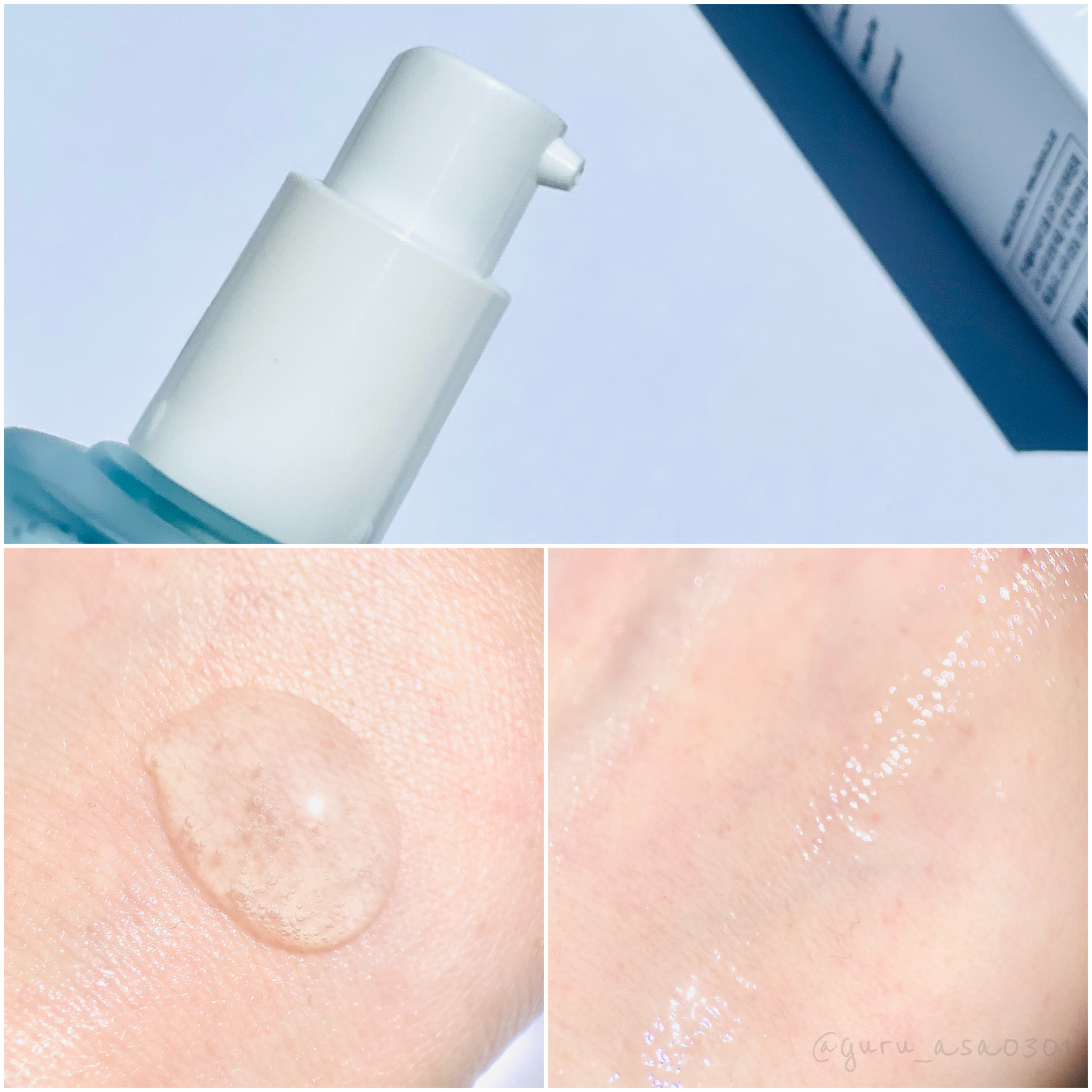 グリーンカーミングブルーレーションクリーンアンプル/obsero/美容液を使ったクチコミ（3枚目）