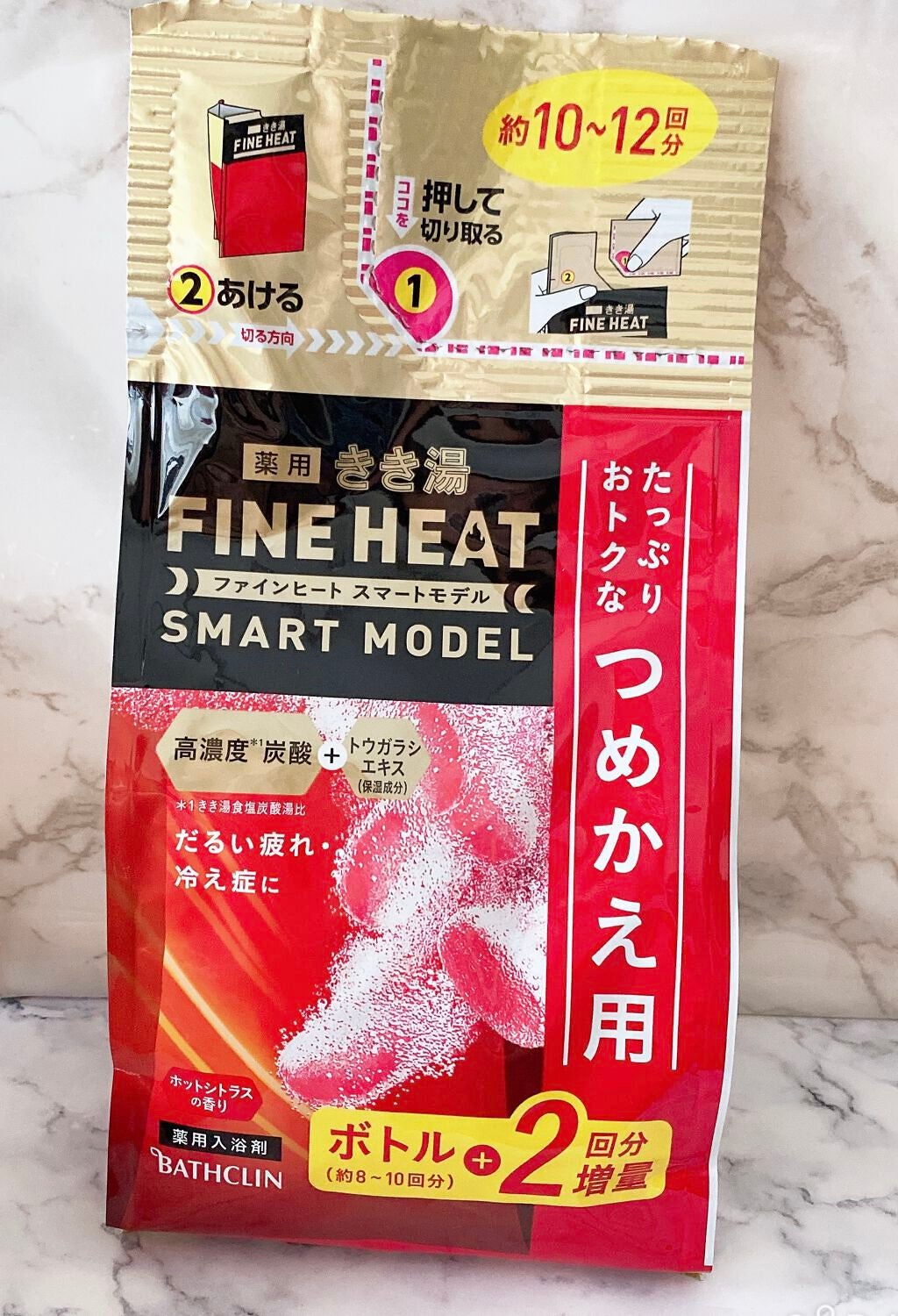 きき湯 ファインヒート スマートモデル/きき湯/炭酸系入浴剤を使ったクチコミ(1枚目)