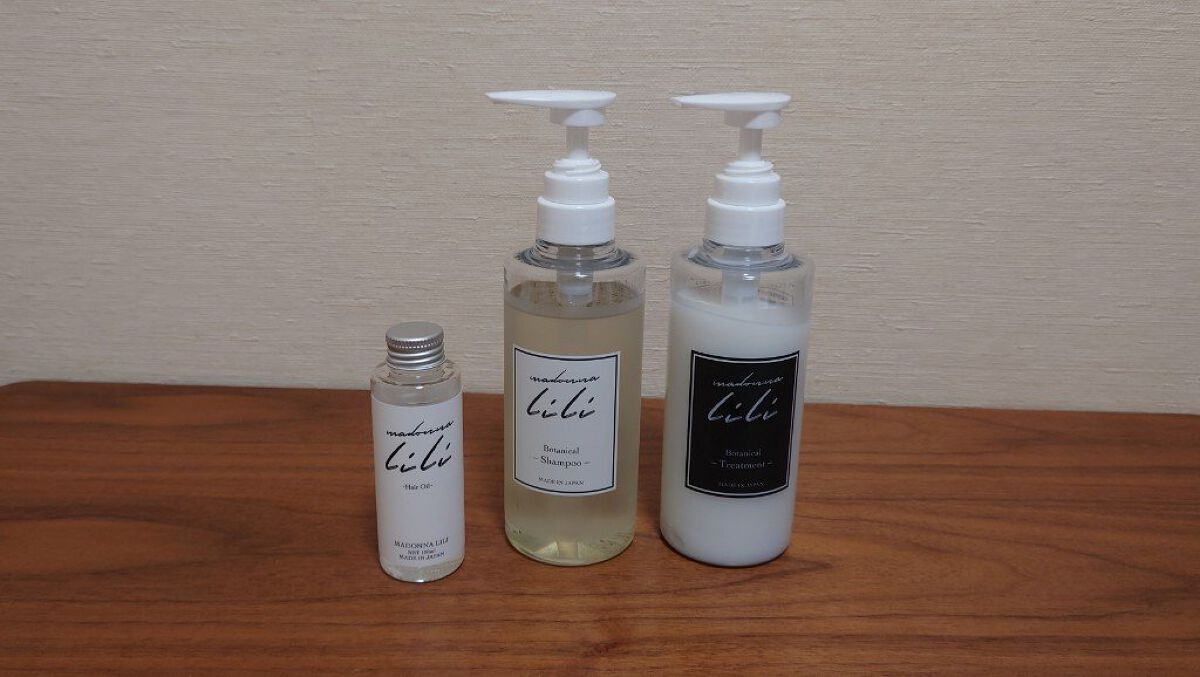 マドンナ リリ ヘアオイル/MADONNA LILI/ヘアオイルを使ったクチコミ（3枚目）