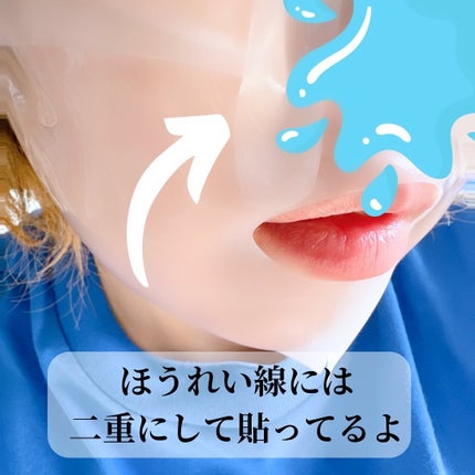 ブルーレイヤーウォータードームマスク/MEDITHERAPY/シートマスク・パックを使ったクチコミ(4枚目)