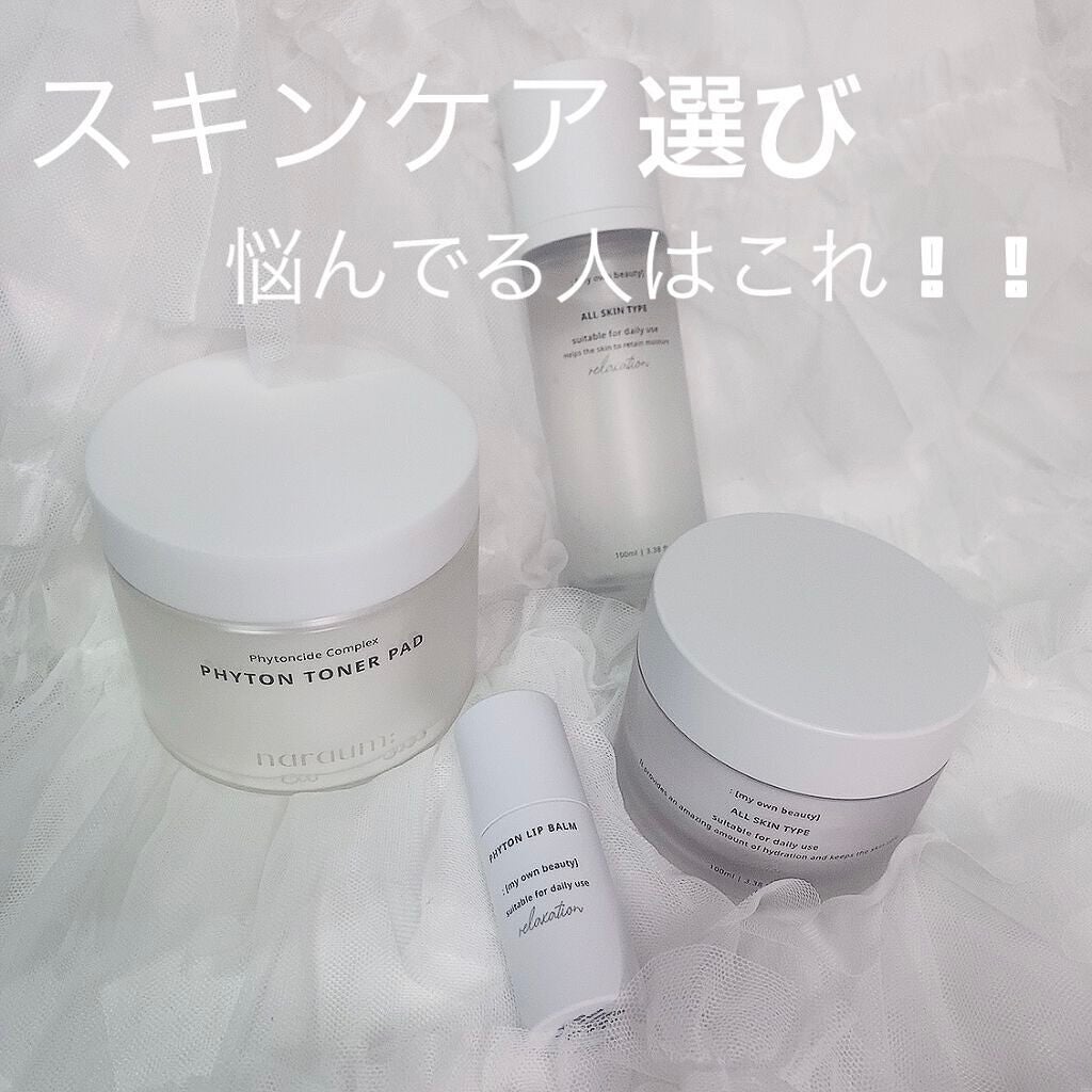 ファイトントナーパッド/naraum:/トナーパッドを使ったクチコミ(1枚目)