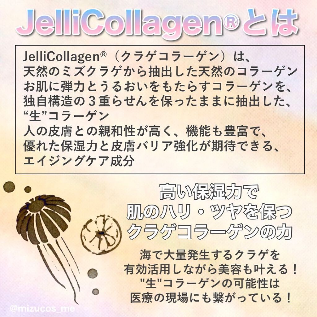 HC アドバンスド　エアリーオーラプロテクション/SUIKO HATSUCURE/化粧下地を使ったクチコミ（3枚目）