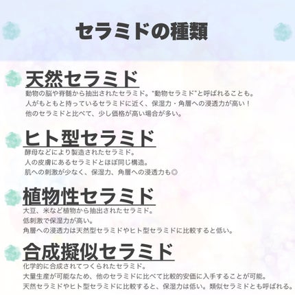 潤浸保湿 フェイスクリーム/キュレル/フェイスクリームを使ったクチコミ(4枚目)