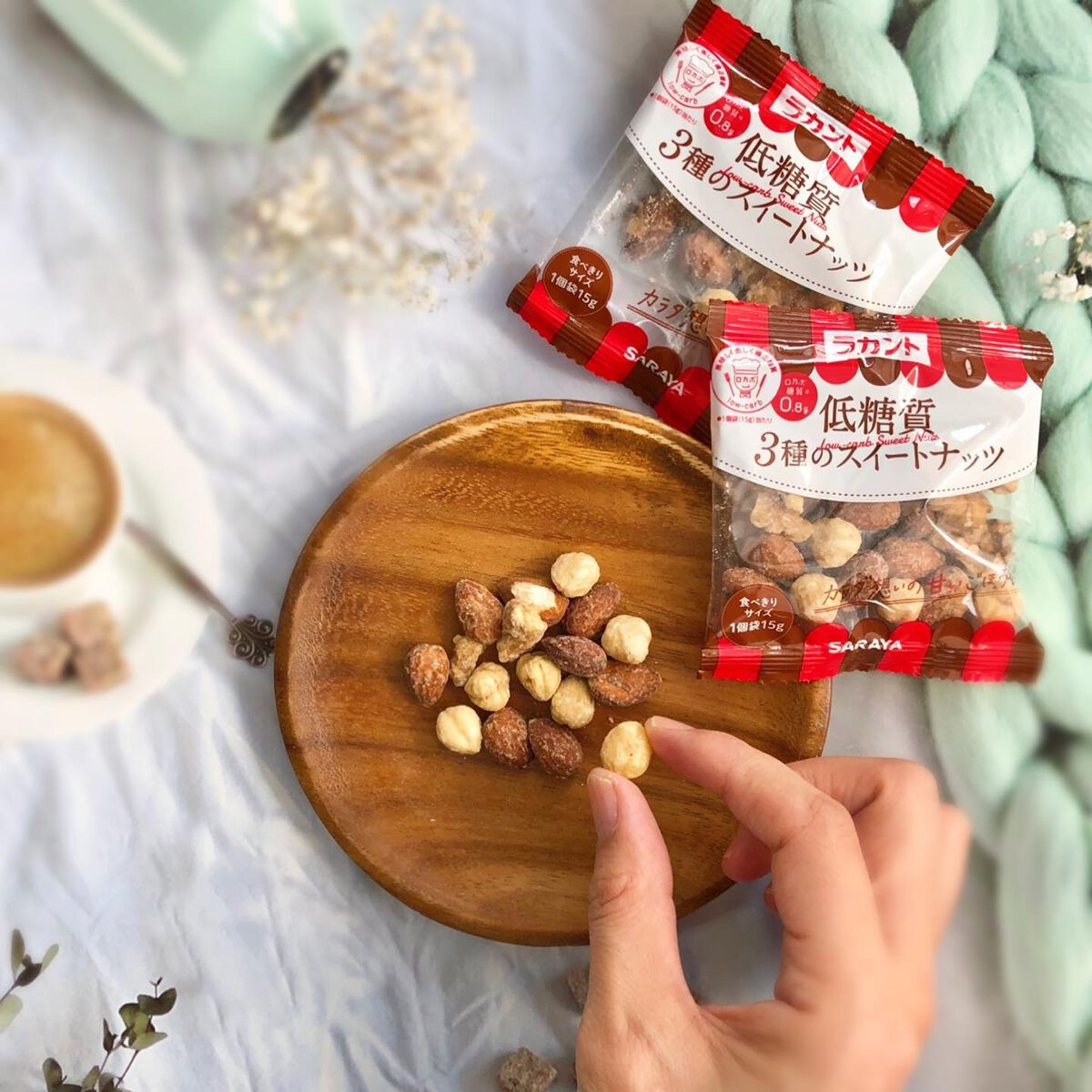 低糖質スイーツナッツ/サラヤ/低糖質食品を使ったクチコミ(1枚目)