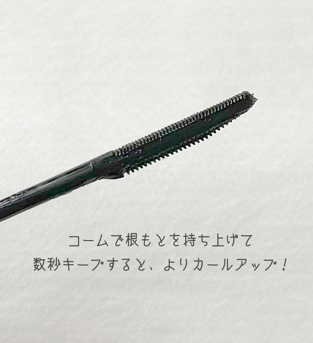 カールキープマジック/コーセーコスメニエンス/マスカラを使ったクチコミ(2枚目)