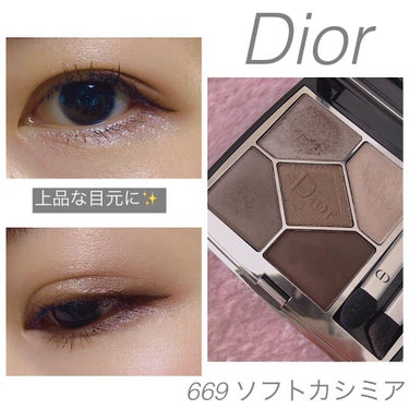 【旧】サンク クルール クチュール/Dior/アイシャドウパレットを使ったクチコミ（1枚目）