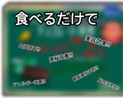 チョコレート効果 CACAO72%/明治/食品を使ったクチコミ(1枚目)