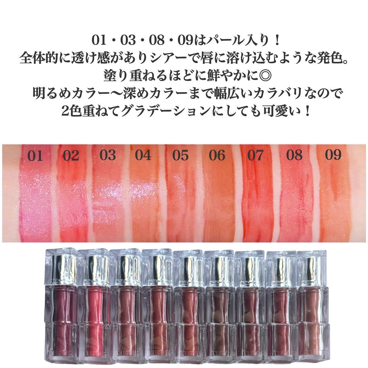 ウォーターリズムグロウティント/TIRTIR(ティルティル)/リップティントを使ったクチコミ(3枚目)