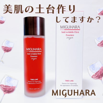 アンチリンクルファーストエッセンスオリジン/MIGUHARA/化粧水を使ったクチコミ(1枚目)