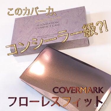 フローレス フィット/COVERMARK/クリーム・エマルジョンファンデーションを使ったクチコミ（1枚目）