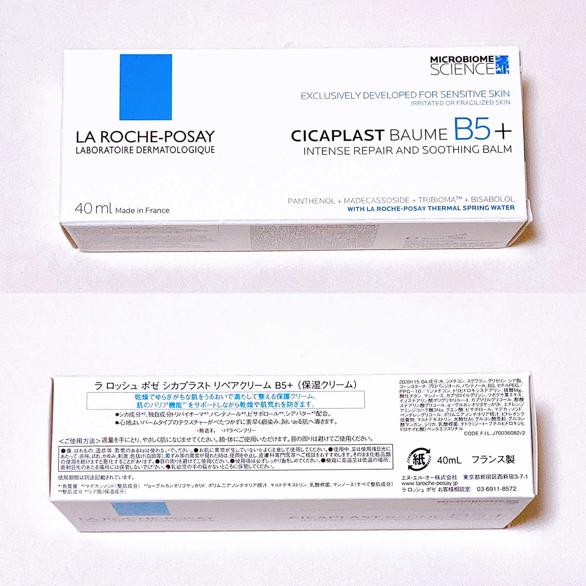 シカプラスト リペアクリーム B5+	/ラ ロッシュ ポゼ/フェイスクリームを使ったクチコミ（2枚目）