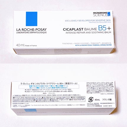 シカプラスト リペアクリーム B5+ /ラ ロッシュ ポゼ/フェイスクリームを使ったクチコミ(2枚目)