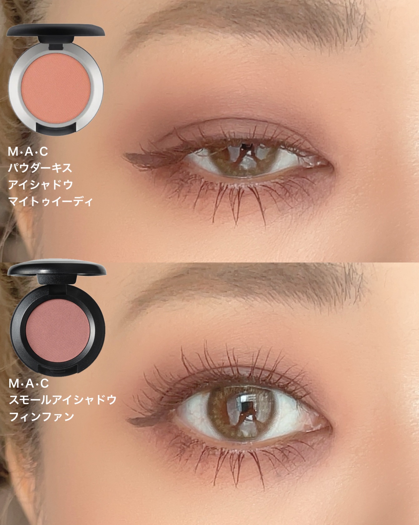 スモール アイシャドウ/M・A・C/単色アイシャドウを使ったクチコミ（3枚目）