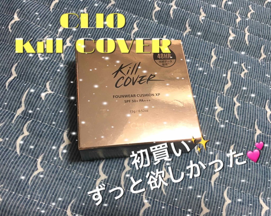 ラブ・ライナー リキッドアイライナーＲ３/ラブ・ライナー/リキッドアイライナーを使ったクチコミ（2枚目）