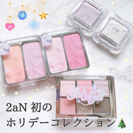 デュアルチーク/2aN/パウダーチークを使ったクチコミ(1枚目)