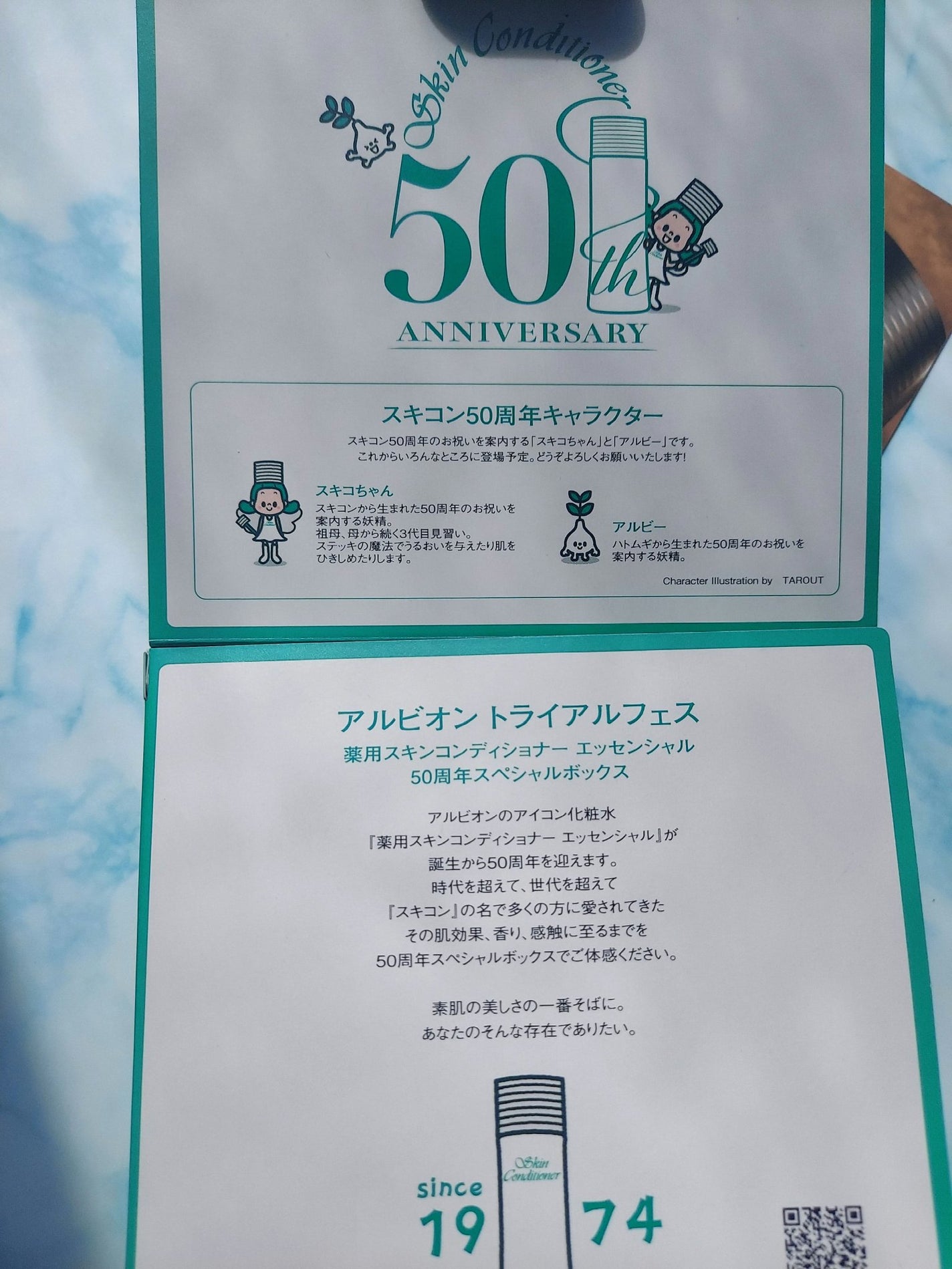 アルビオン スキンコンディショナー フェイシャルソープ N/ALBION/洗顔石鹸を使ったクチコミ(2枚目)