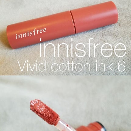 ビビッドコットン インクティント/innisfree/口紅を使ったクチコミ(1枚目)