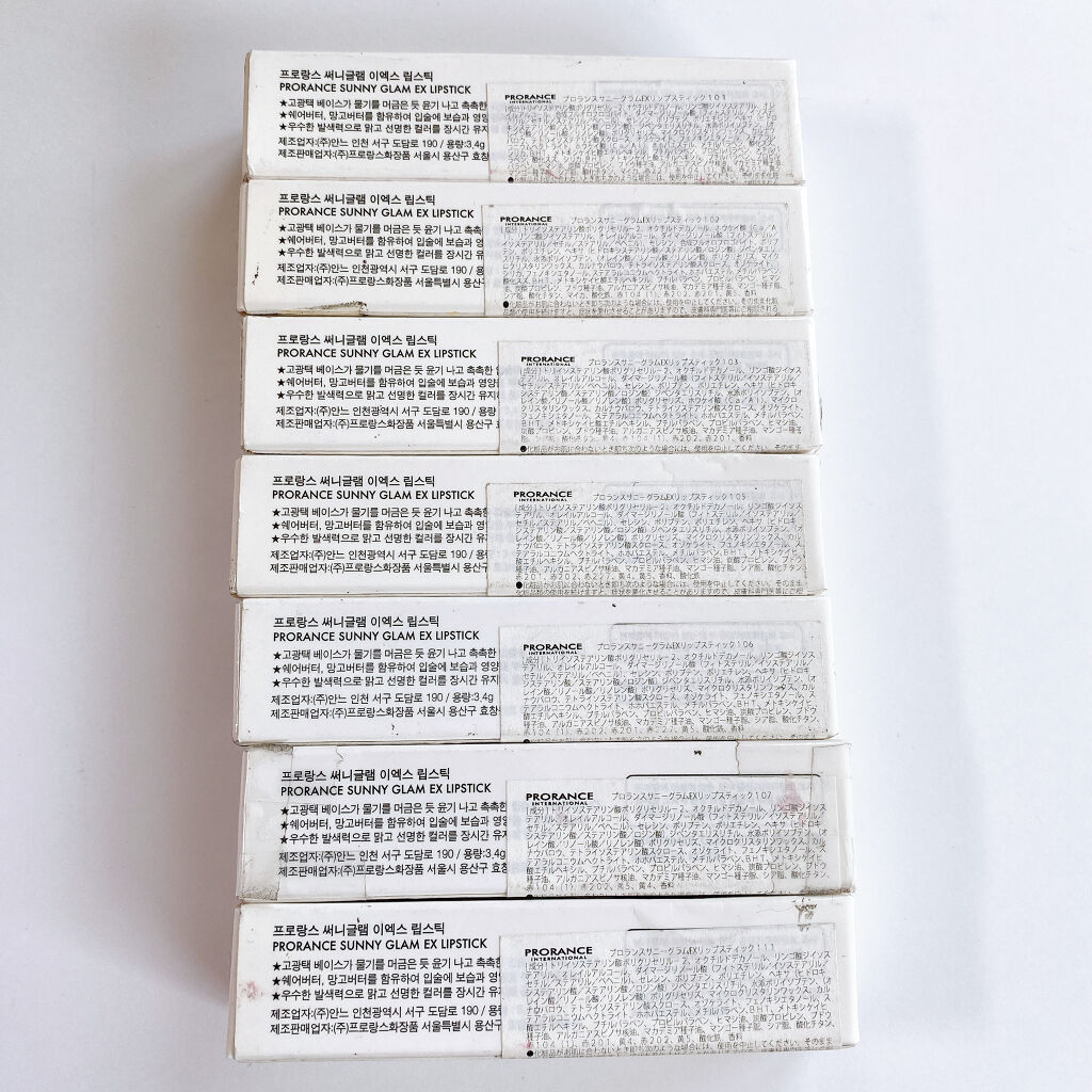 サニーグラムEXリップスティック/プロランス/口紅を使ったクチコミ（3枚目）