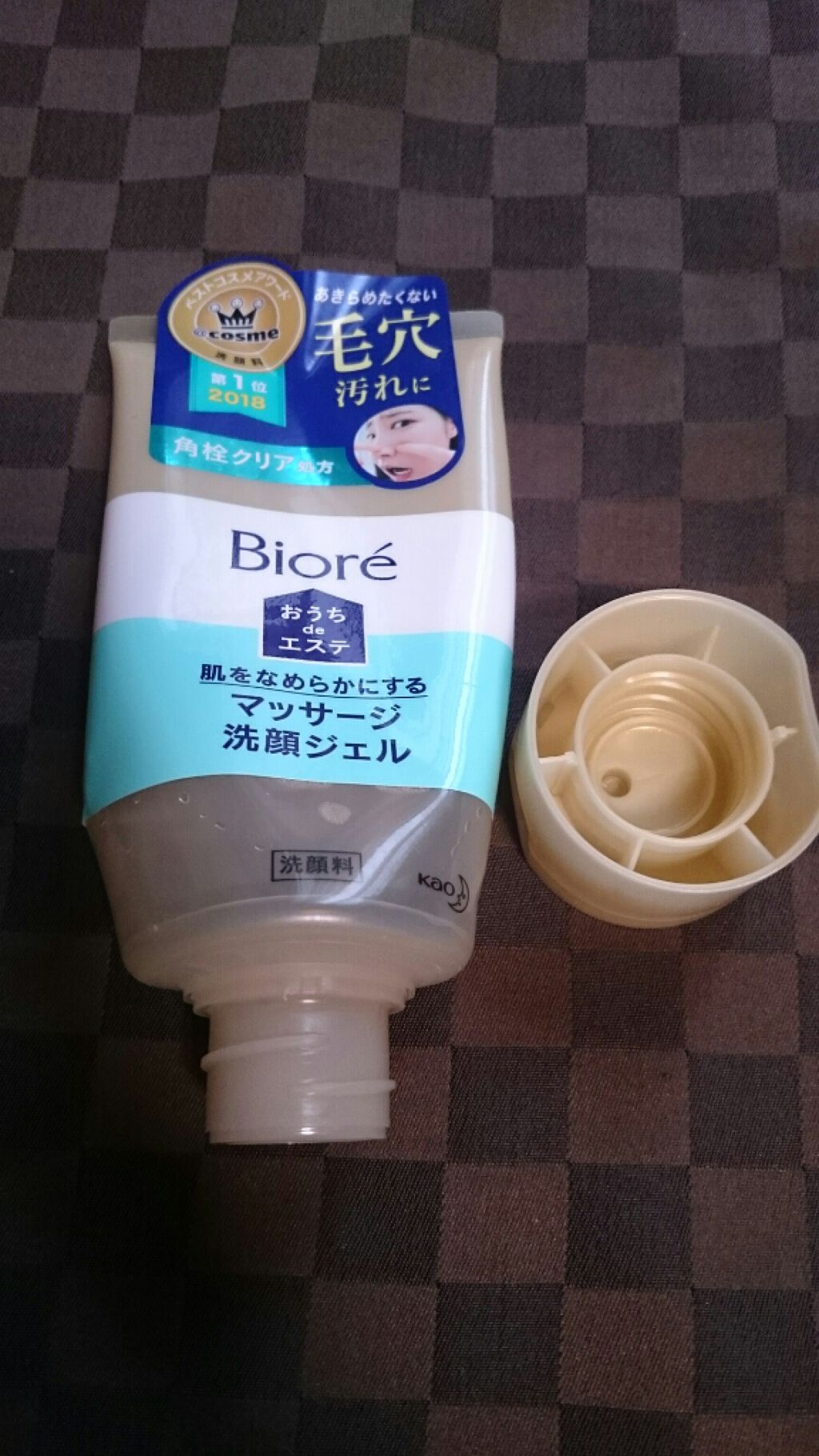 おうちdeエステ 肌をなめらかにする マッサージ洗顔ジェル/ビオレ/その他洗顔料を使ったクチコミ（1枚目）