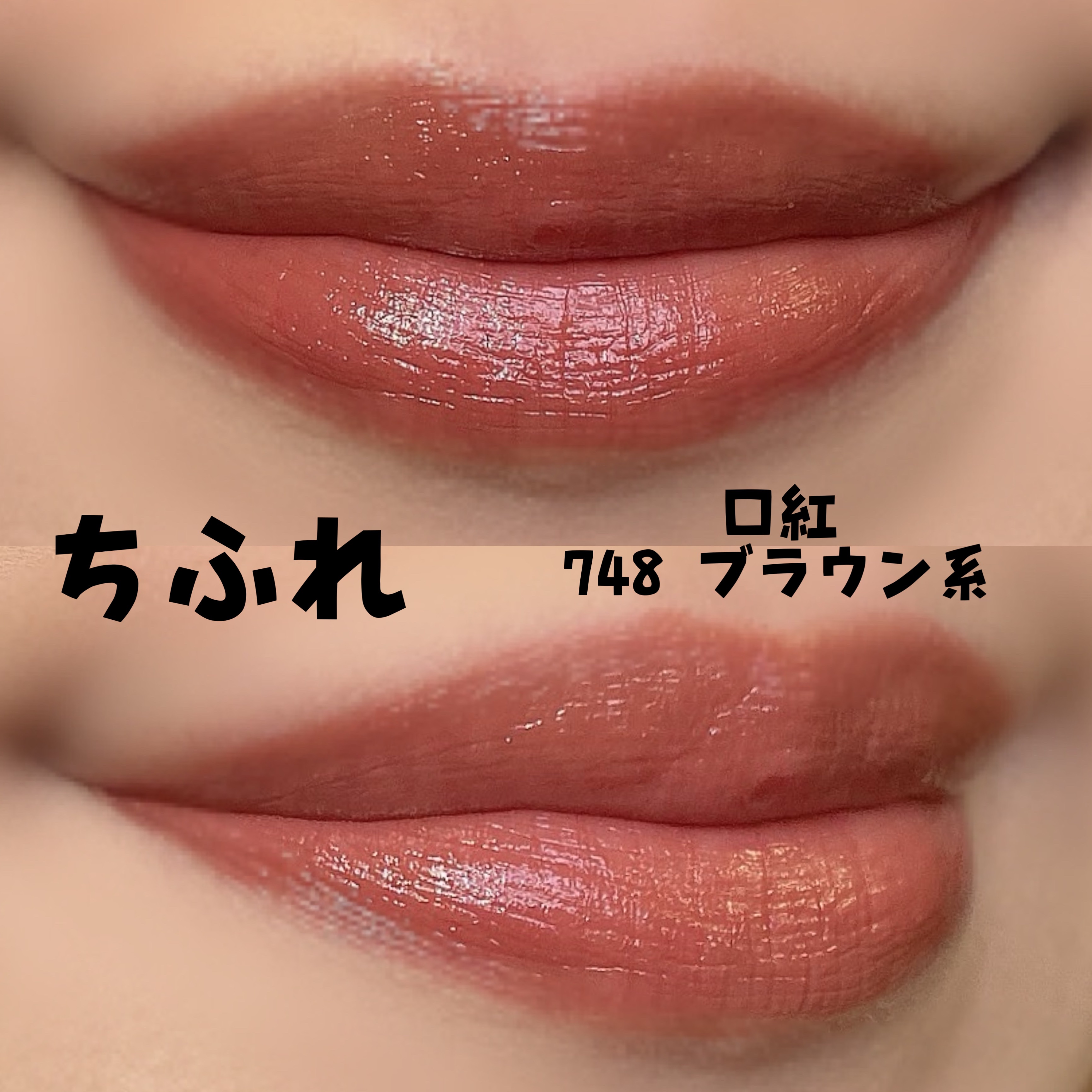 すっぴんメイカー トーンアップUV/インテグレート/化粧下地を使ったクチコミ（2枚目）