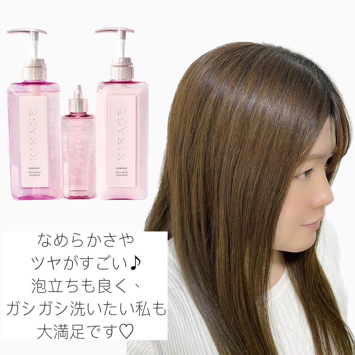 エンジェリックリング/キラージュ/洗い流すヘアトリートメントを使ったクチコミ(6枚目)