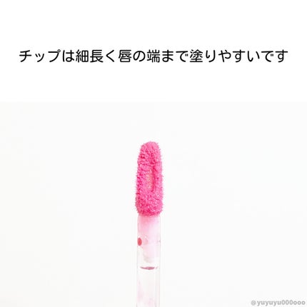 ボリュームパールキッスグロス/Dinto/リップグロスを使ったクチコミ(6枚目)