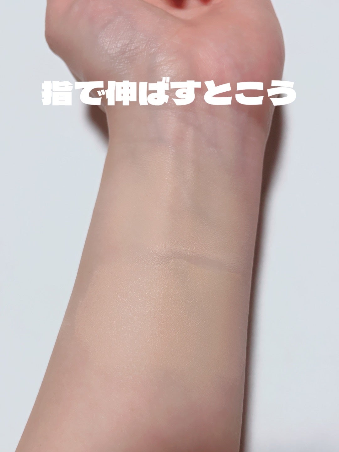 フィットミー リキッドファンデーション R/MAYBELLINE NEW YORK/リキッドファンデーションを使ったクチコミ(4枚目)