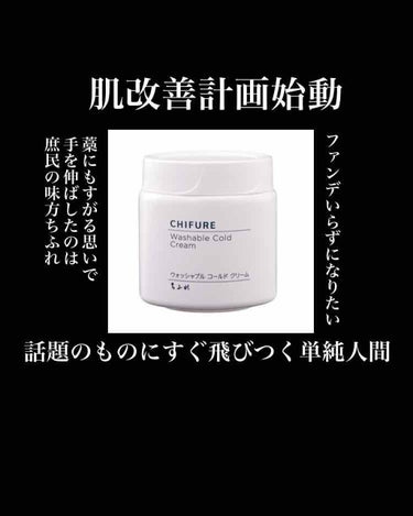 2枚目にクッソ汚い汚肌載せてますんで閲覧注意！！！！！
特に胃が弱い方はお控えください。
あまりの気持ち悪さに嘔吐する危険性がございます。
カメラレンズ損傷でピンボケしててこの汚さなので現物はもっとヤバ