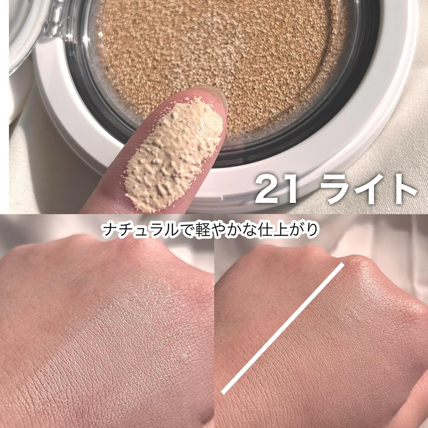 オーステイコンシーラー/BBIA/リキッドコンシーラーを使ったクチコミ(3枚目)