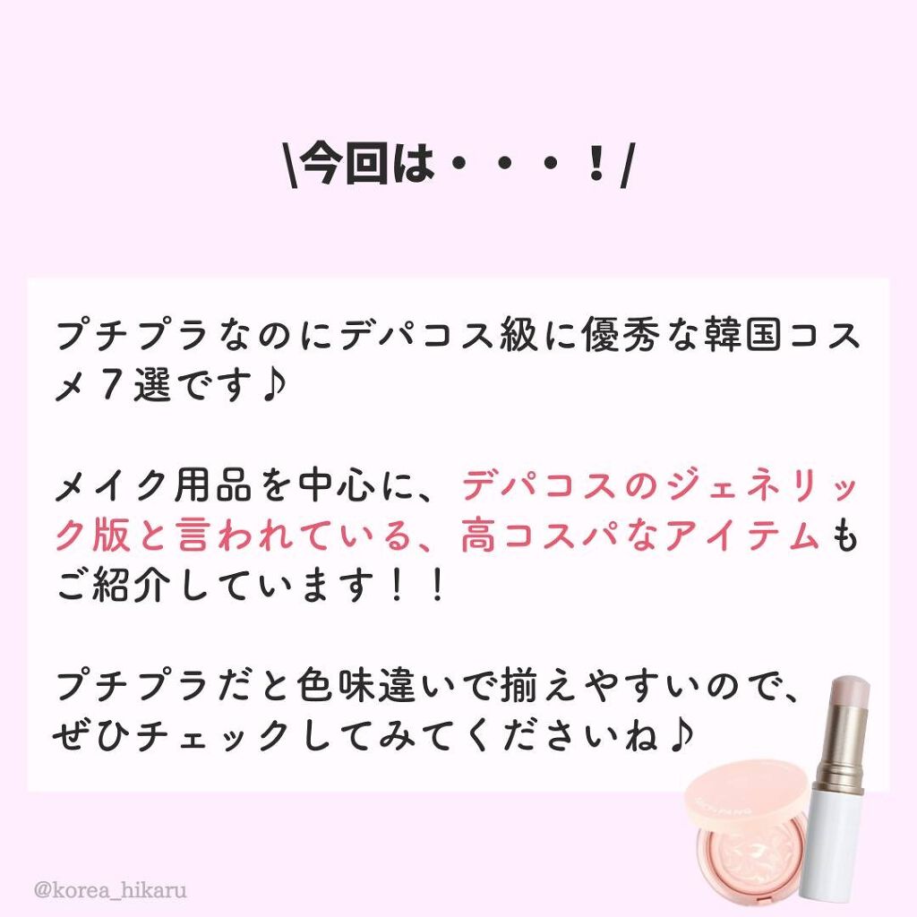 エッセンシャル スキン ヌーダー クッション/JUNG SAEM MOOL/クッションファンデーションを使ったクチコミ（2枚目）