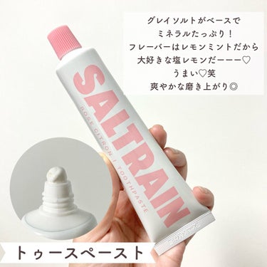 SALTRAIN ROSE CITRONのクチコミ「歯を磨くのが楽しくなる♡

韓国初のオーラルケアブランドSALTRAIN♡
6/22に日本初上.....」（3枚目）