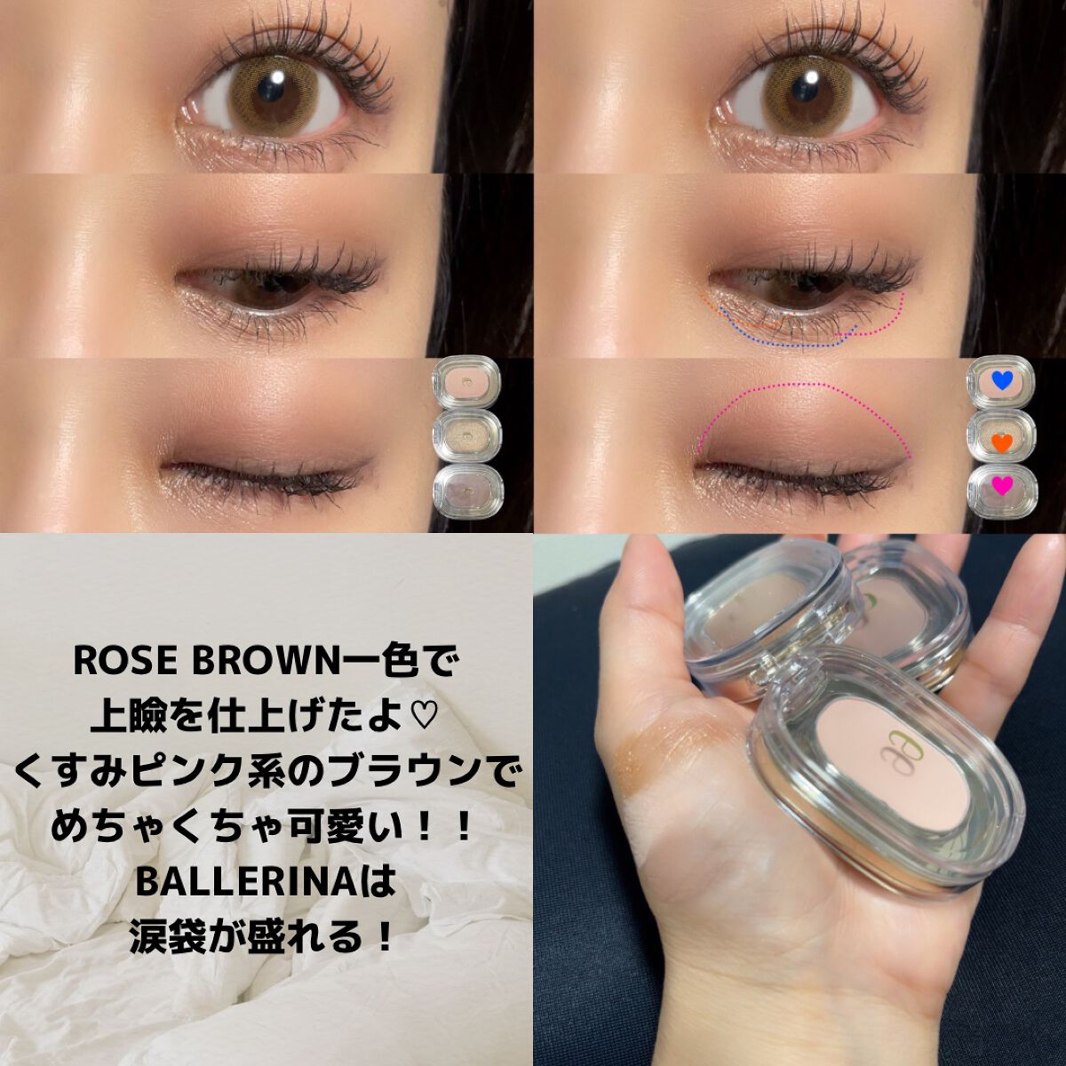 STEP BASIC EYESHADOW/Ameli/単色アイシャドウを使ったクチコミ(7枚目)