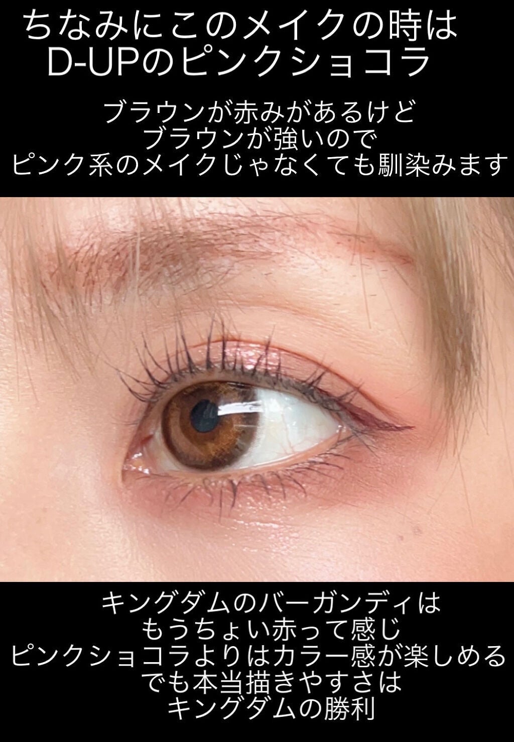 シルキーリキッドアイライナーWP/D-UP/リキッドアイライナーを使ったクチコミ(3枚目)