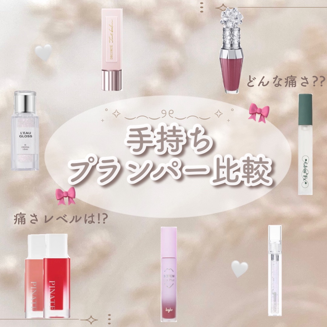 シアーベルベットティント/Dear.A/リップティントを使ったクチコミ（1枚目）