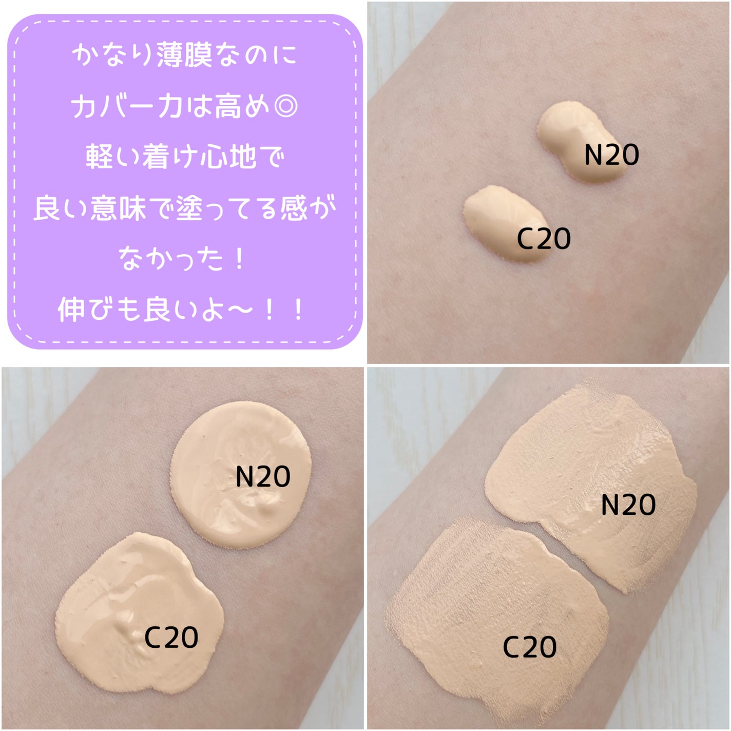 SPステイ ルミマット リキッド ファンデーション/MAYBELLINE NEW YORK/リキッドファンデーションを使ったクチコミ(3枚目)