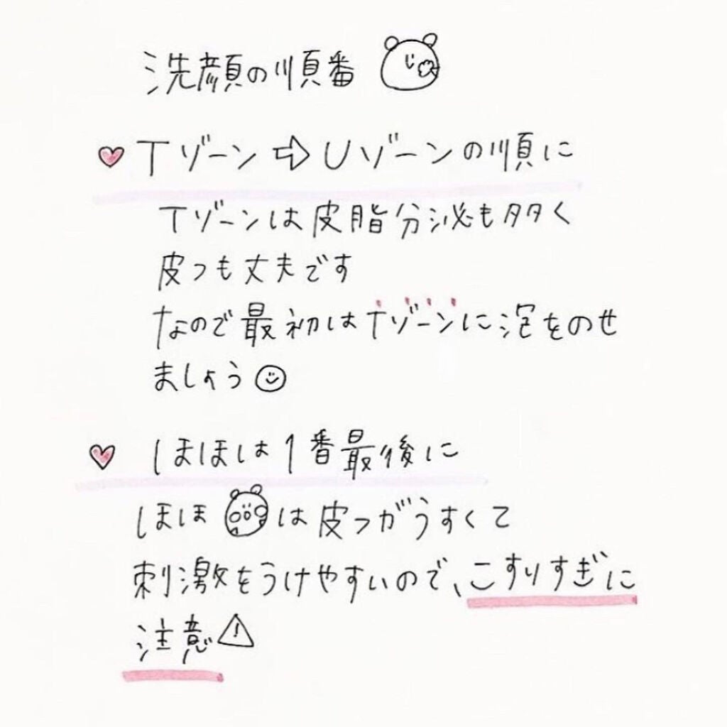 オルビスユー ウォッシュ/オルビス/洗顔フォームを使ったクチコミ(6枚目)