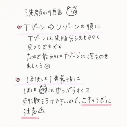 オルビスユー ウォッシュ/オルビス/洗顔フォームを使ったクチコミ(6枚目)